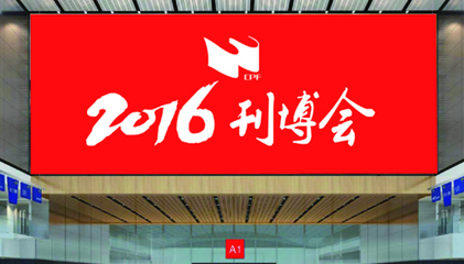 展会服务与办公用品 优化企业形象与效率的双翼