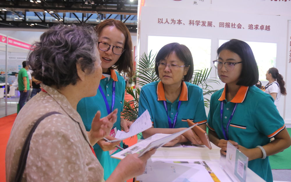 聚焦服务创新 共筑颐养未来 | 第六届中国国际养老服务业博览会亮点直击