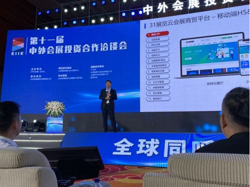 数字会展新征程 365融合会展模式正在发生——办公用品行业的转型与机遇