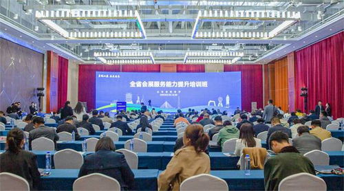 山东举办全省会展服务能力提升培训班，助力办公用品行业创新发展