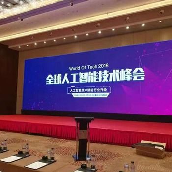 北京展会服务 专业舞台桁架广告背景板搭建与场地布置一站式解决方案