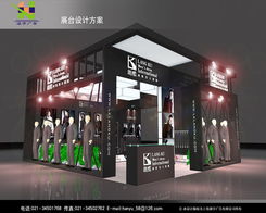 上海涵宇展览服务 专业会展服务的卓越之选